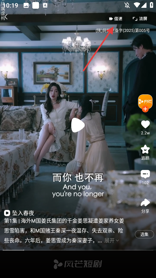 芒果云客户端