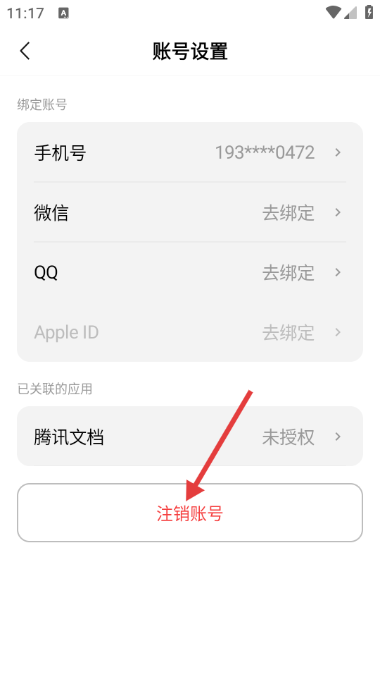 腾讯元宝网页版