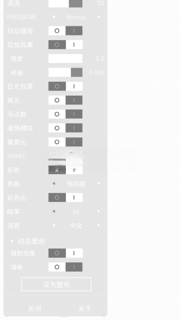 流体模拟软件