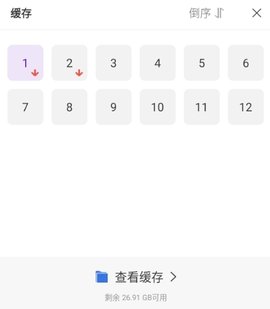 青草影视最新版