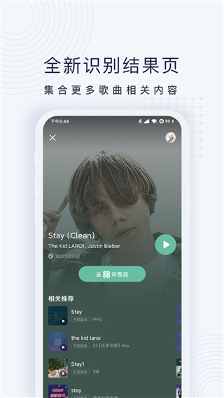 浮浮雷达2025最新版截图0