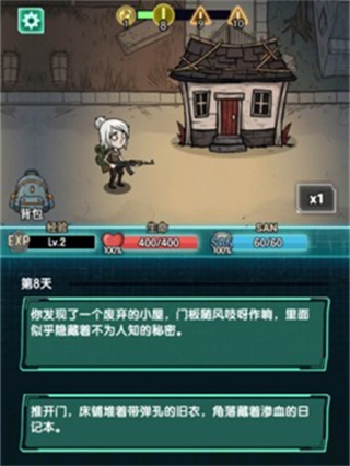 摸金之路2025版