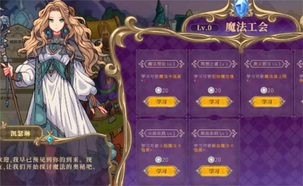 黑塔逆流截图2