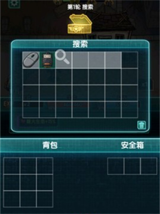 摸金之路2025版截图0