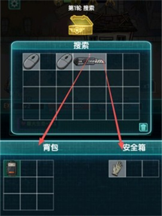摸金之路2025版截图4