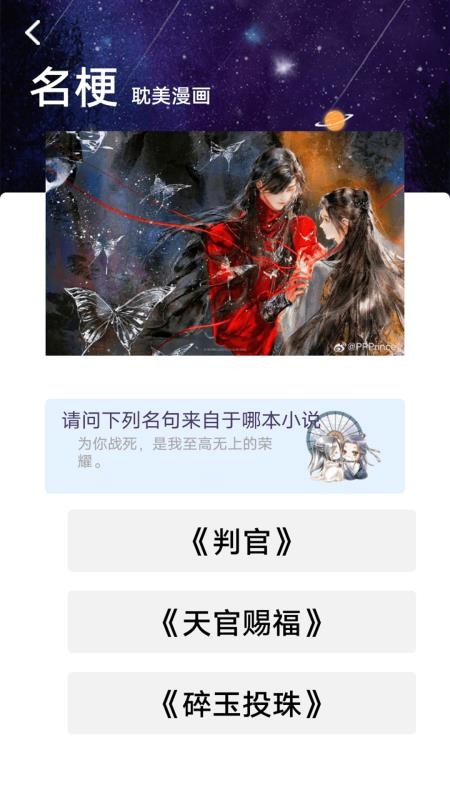 嘀嘀动漫最新版截图1
