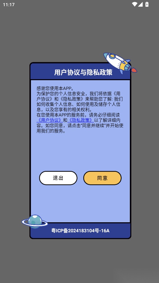 嘀嘀动漫最新版