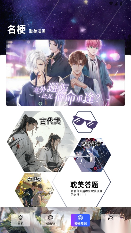 嘀嘀动漫最新版