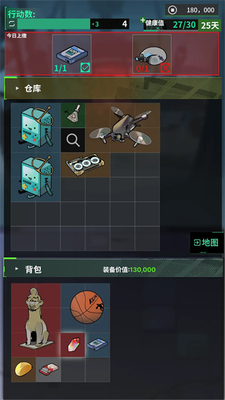 我在末日当牛马截图0