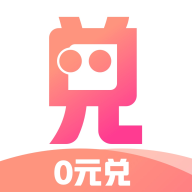 兑兑通2025安卓手机版