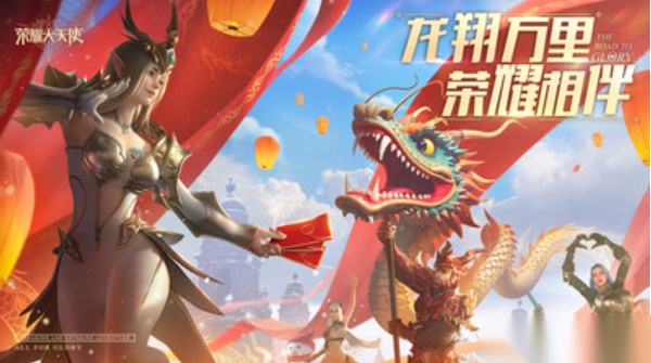 荣耀大天使小米版