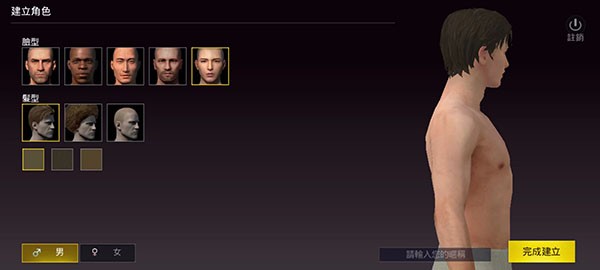 pubg体验服最新版
