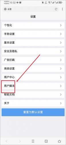 X浏览器最新版