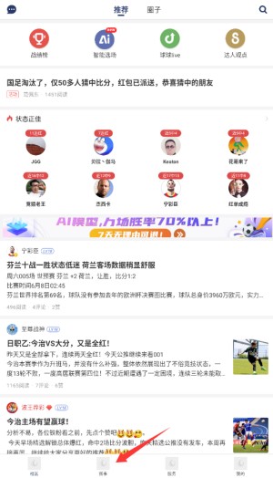 球球是道