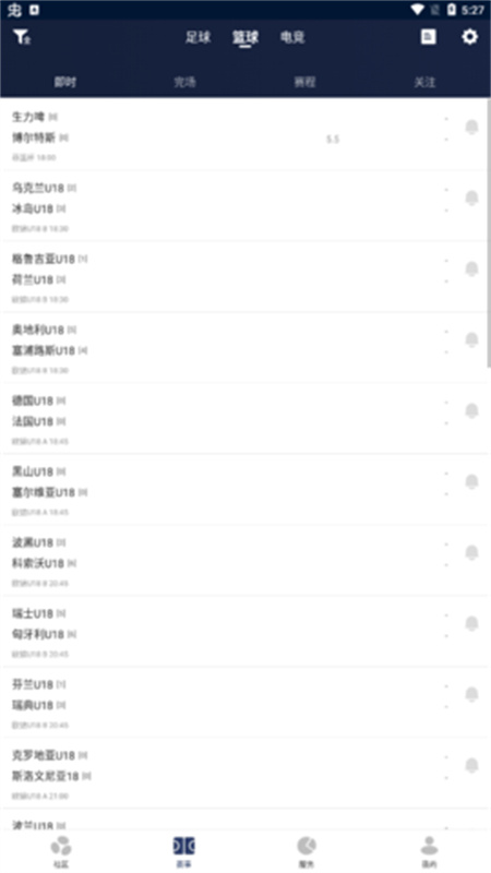 球球是道截图0