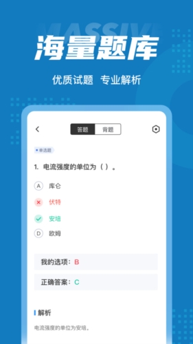 特种作业操作证