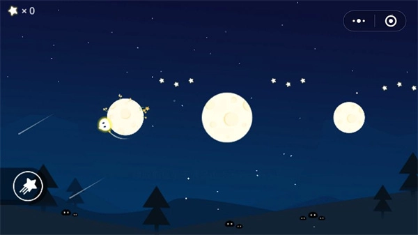 点亮夜空小程序免费版截图2