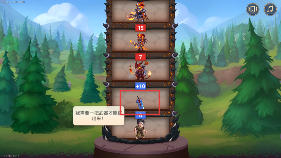 英雄战争折相思