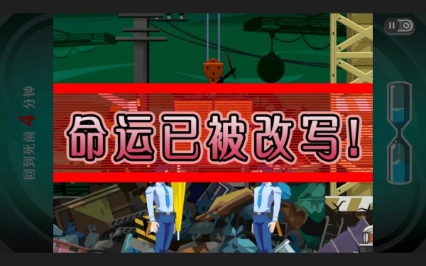 幽灵诡计手机安卓版