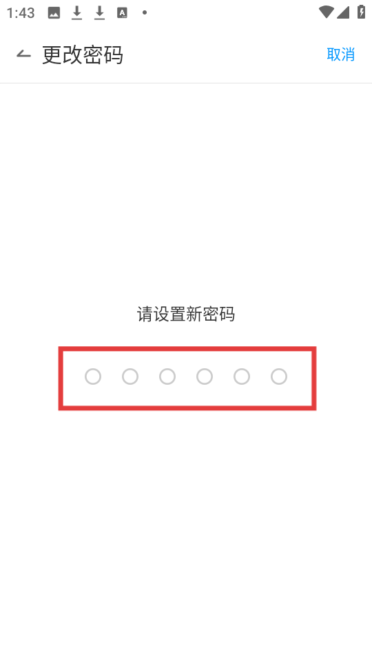 QQ影音播放器