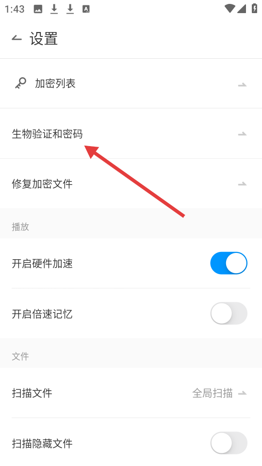 QQ影音播放器