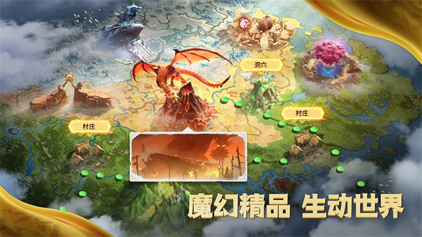 万龙觉醒截图2