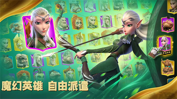 万龙觉醒截图3