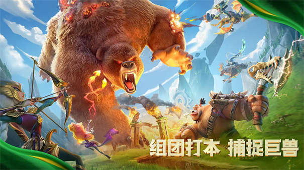 万龙觉醒截图4