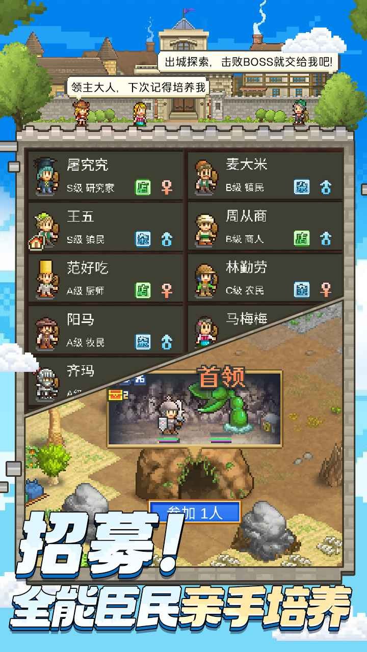 王都创世录国际服截图1