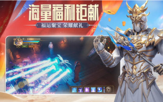 荣耀大天使小米版截图3