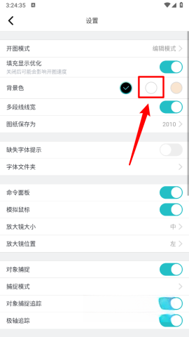 cad看图王