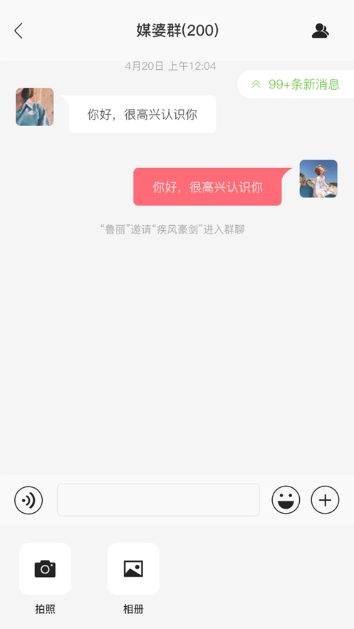 媒婆湾截图0