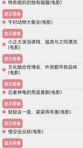 天天看韩剧截图1