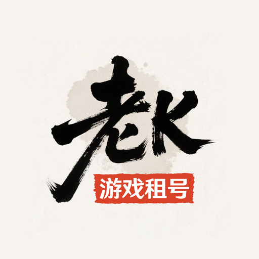 老K电竞