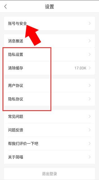 网喵