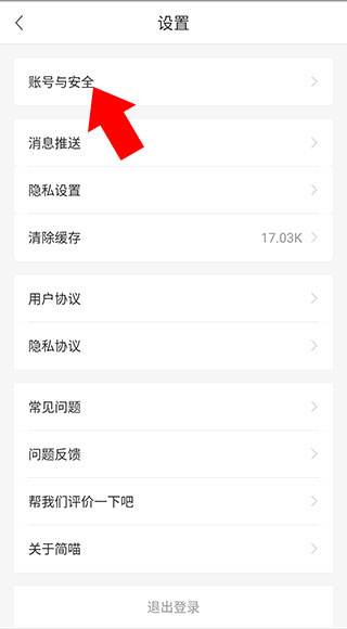 网喵