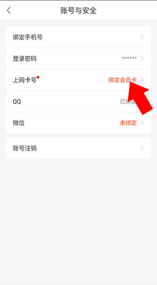 网喵