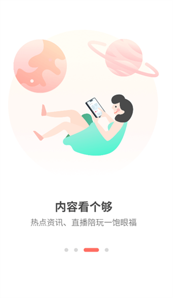网喵