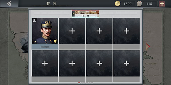 欧陆战争61914无限勋章版