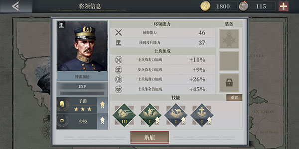 欧陆战争61914无限勋章版