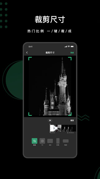 去水印全能王截图1