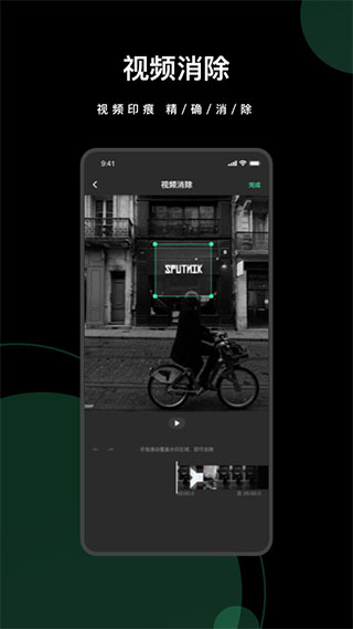去水印全能王截图3