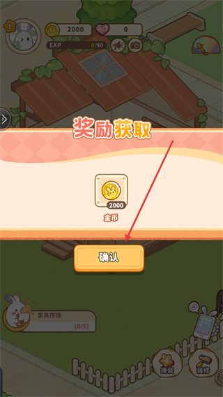 小岛日记