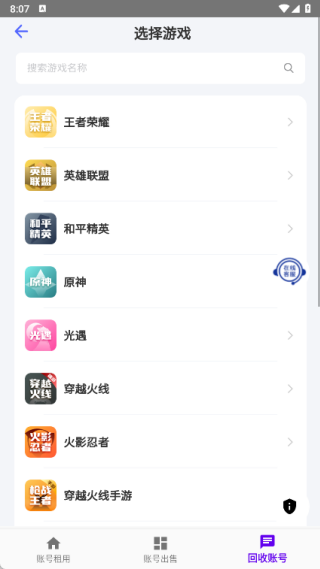 老K电竞