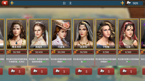 欧陆战争61914无限勋章版