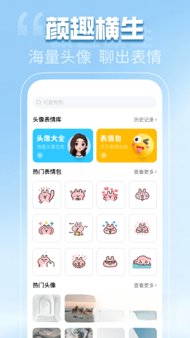 免费动态壁纸秀