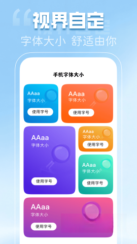 免费动态壁纸秀截图2