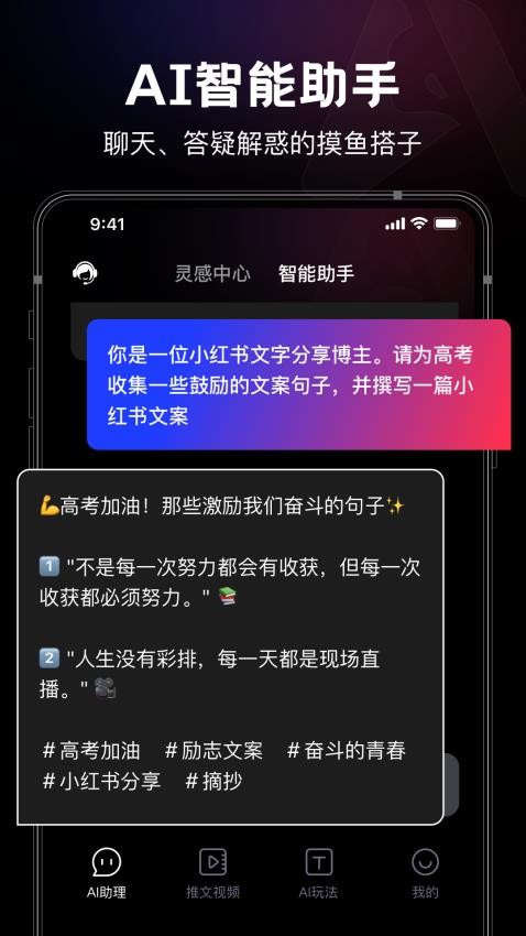 美趣AI手机版截图1