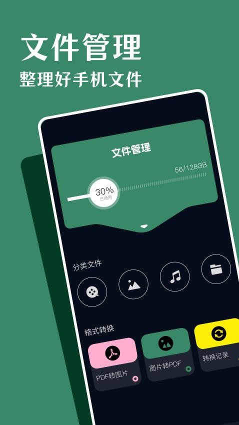 鲨鱼影视播放器免费版截图3