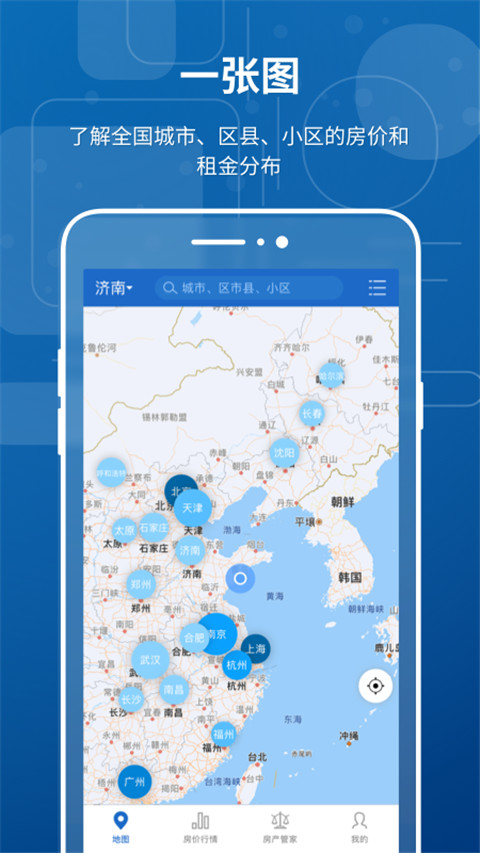 禧泰房价行情截图1